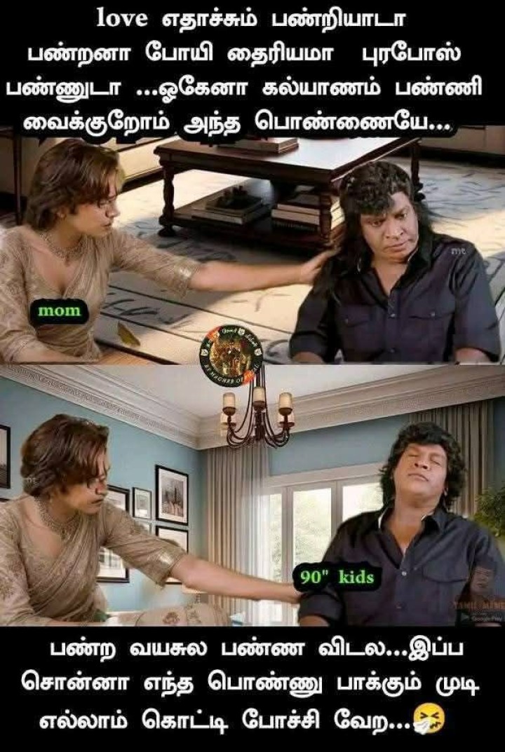 அதான