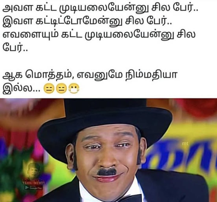 நிம்மதி நிம்மதி எங்கே தேடி பார்த்தேன்