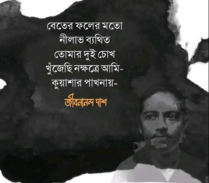নীলাভ ব্যথিত...