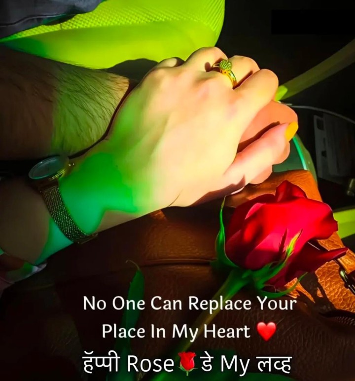 हॅपी रोज डे