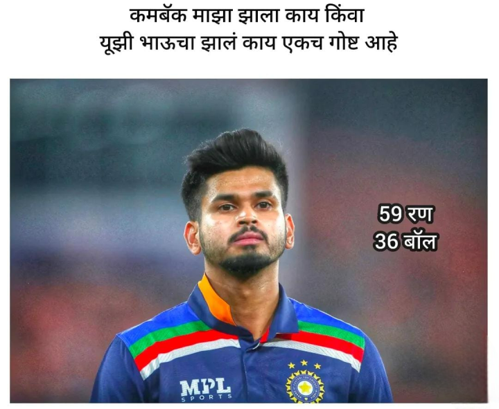 एकच गोष्ट आहे
