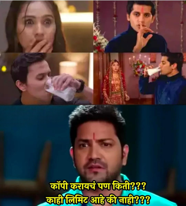 कॉपी करायचं लिमिट