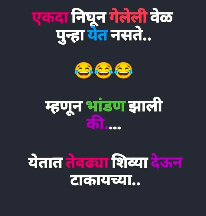गेलेली वेळ