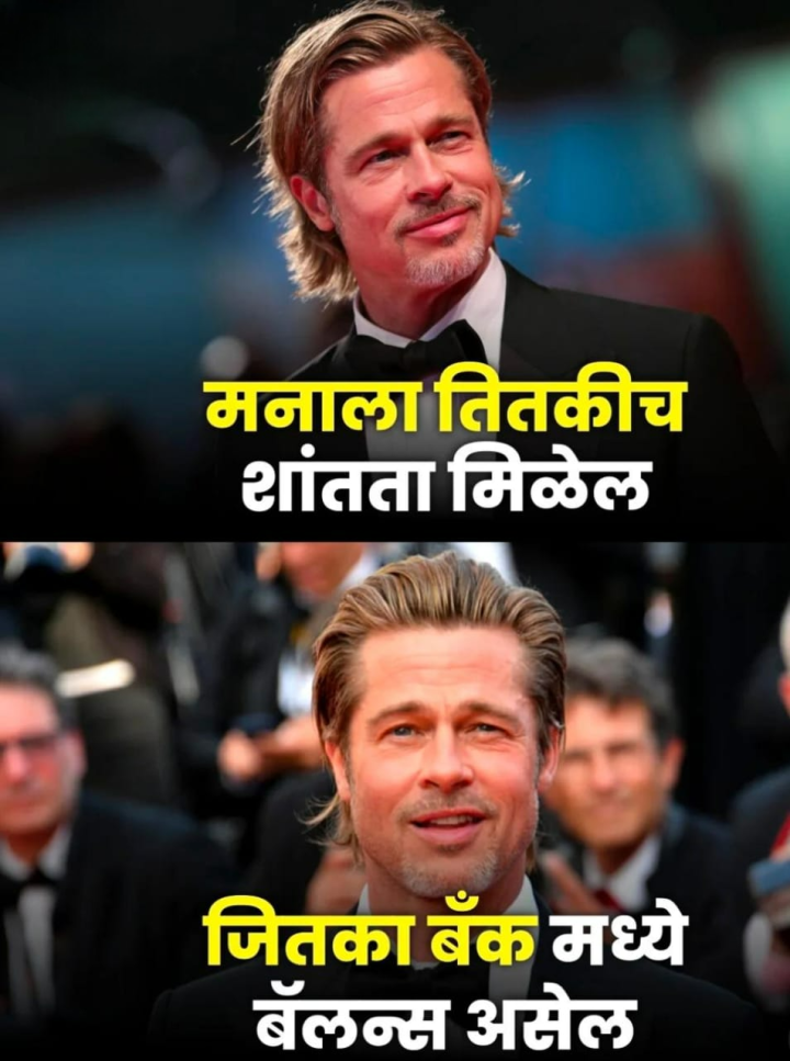 बँके मधला बॅलेन्स