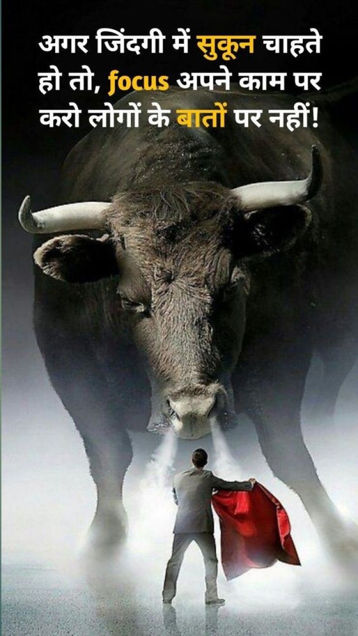 Humesa focus apne kaam par karo
