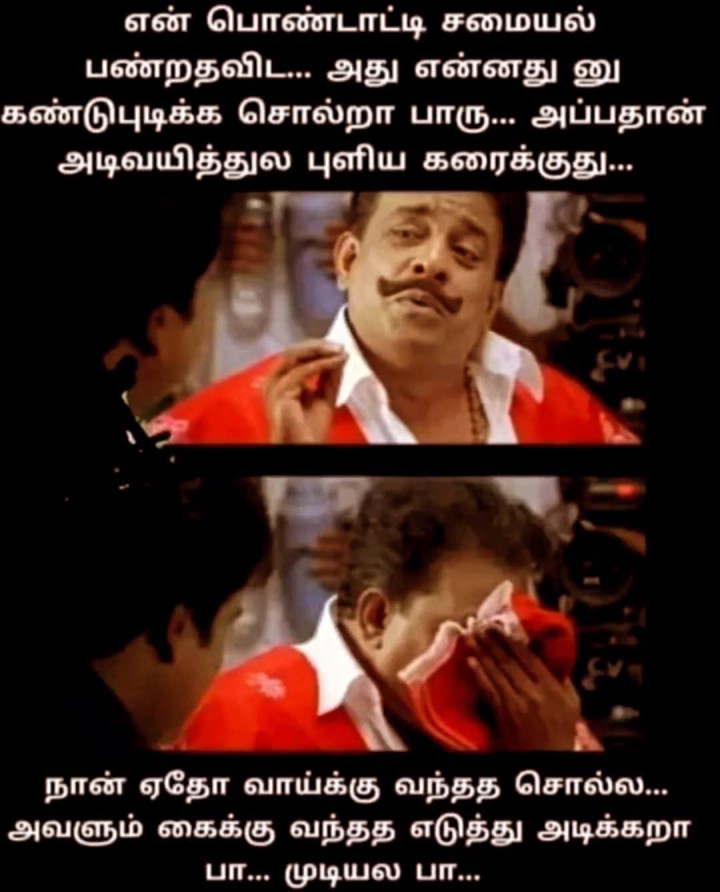 முடியலடா