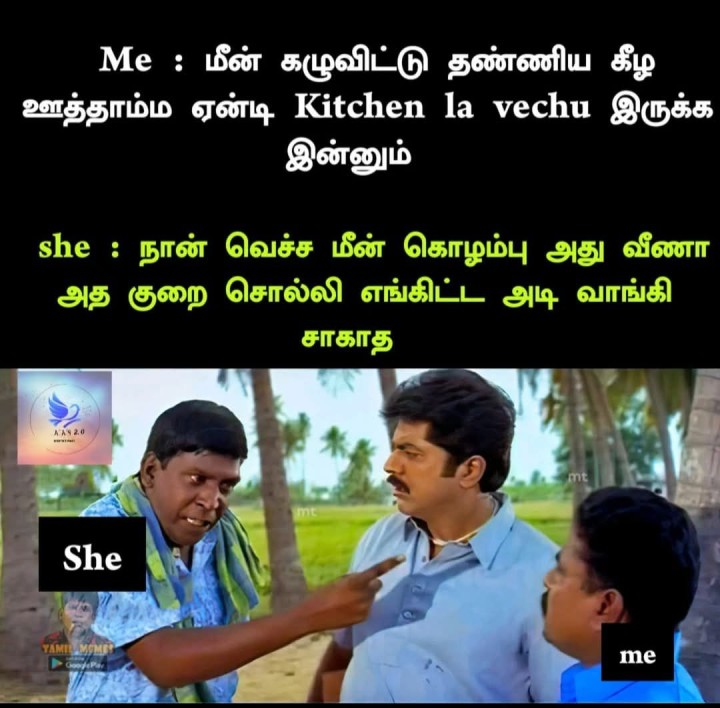 அடிவாங்கி சாகாத