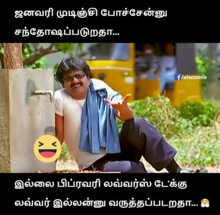 ஆகமொத்தம் வருத்தம்தான்