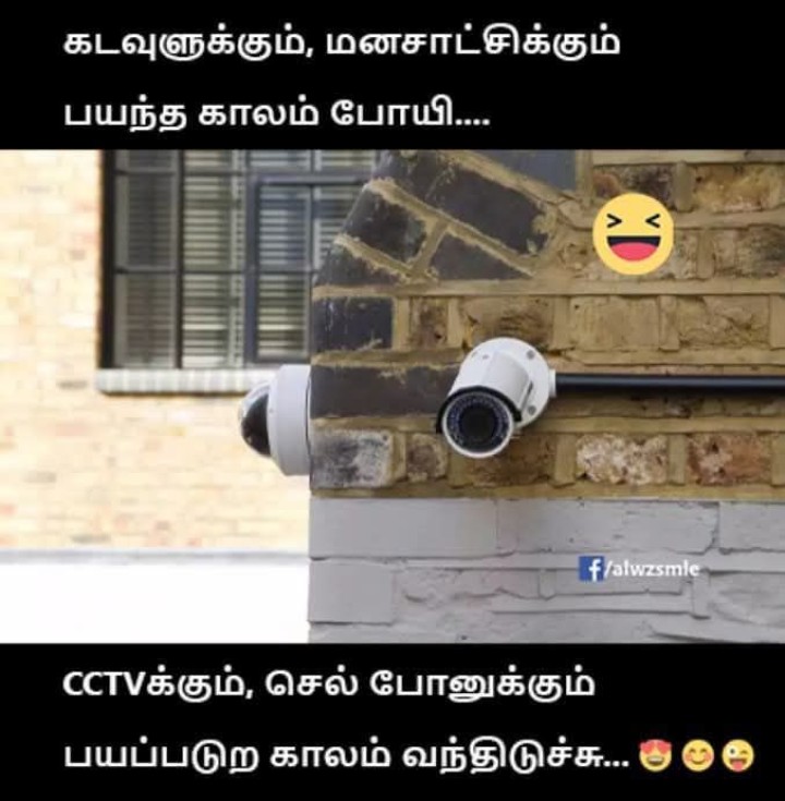 இதுக்கெல்லாம் பயப்படுற மாதிரி ஆயிடுச்சு
