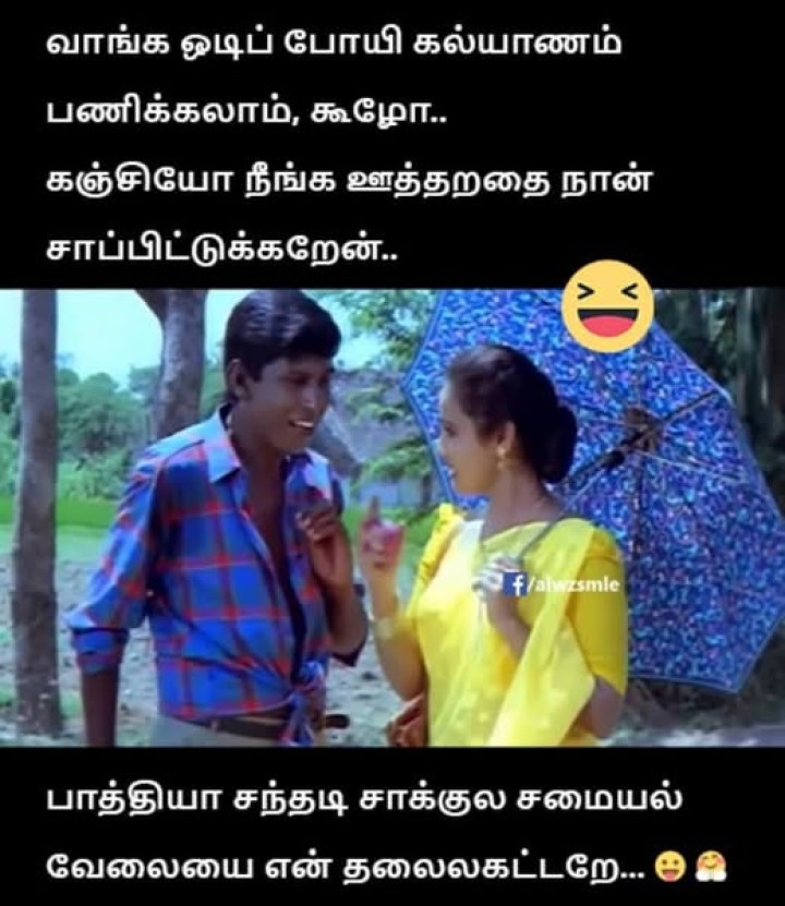 பாத்தியா சந்தடி சாக்குல என்மேல கட்டப்பார்க்கிற