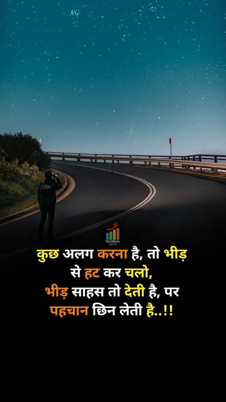 True