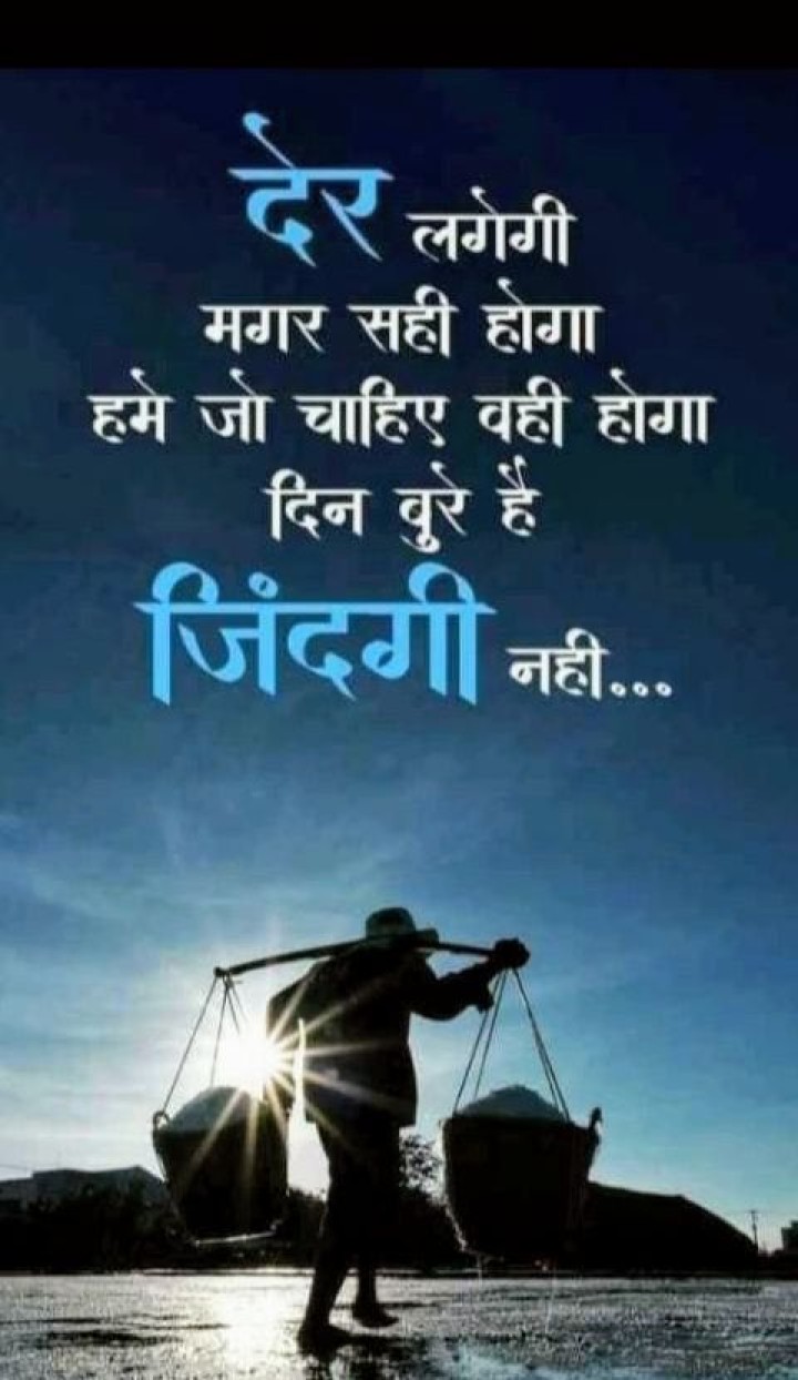 Motivational