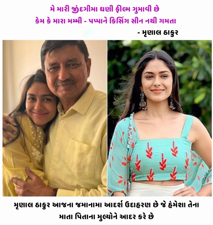 જોયા વગર ન જશો!
