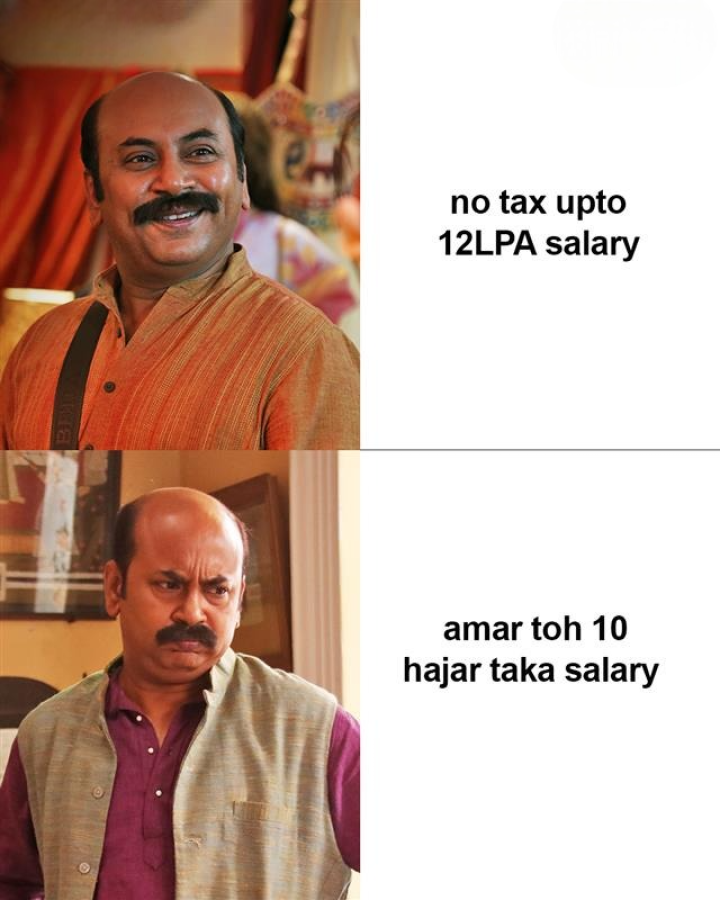 কার কার এই অবস্থা!