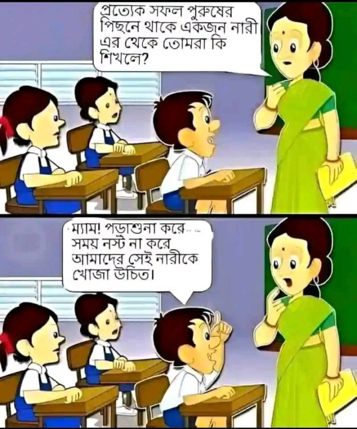 সারমর্ম!