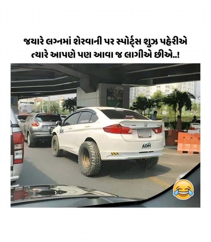 તમારા રોજના જીવનમાં હસવાની મજા લાવવાવાળું કંઇક ખાસ!
