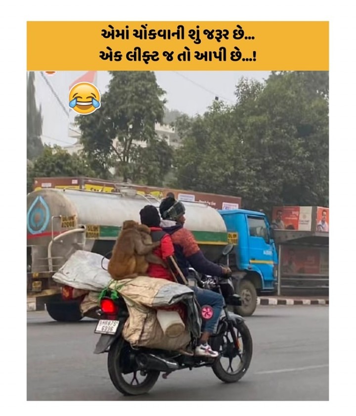 આ વીડિયો તમારા જીવનમાં થોડી મજાનો રસ નાંખી દેશે