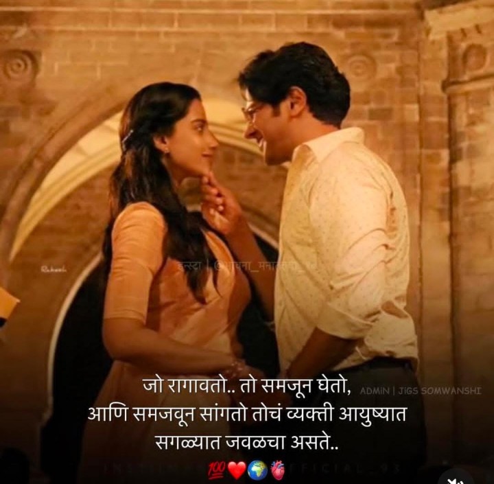 जवळचा व्यक्ती