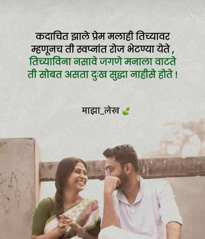 दुःख नाहीसे होते