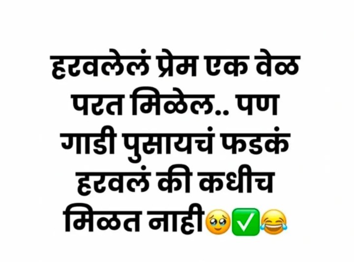 गाडी पुसायचे फडके