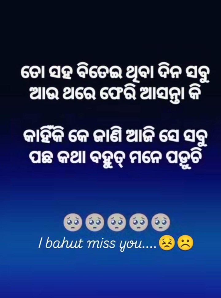 ଆଉ ଥରେ ଫେରିଆସନ୍ତା