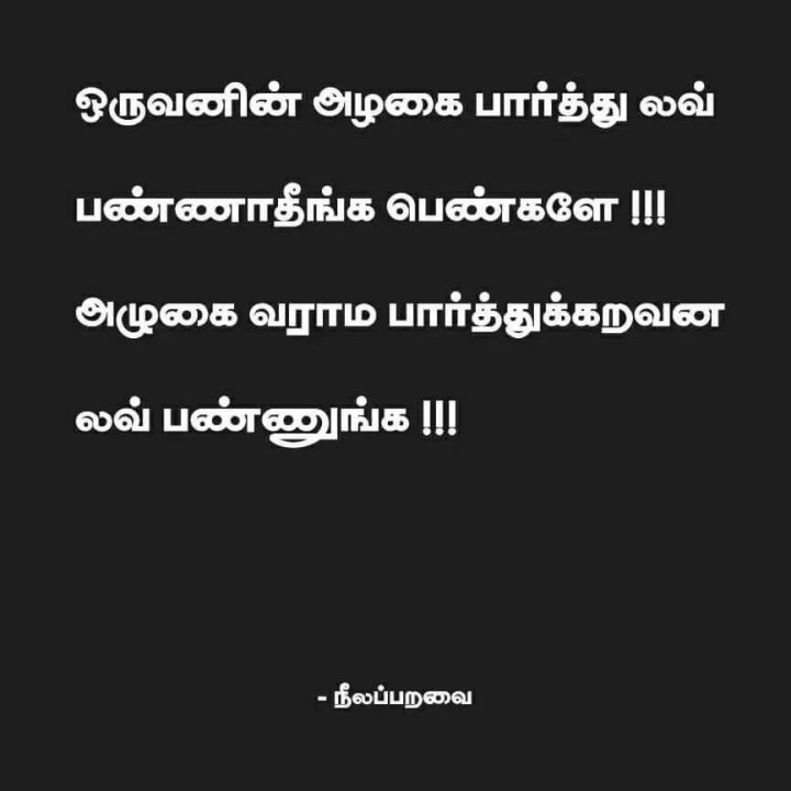 அழுகைவரமா