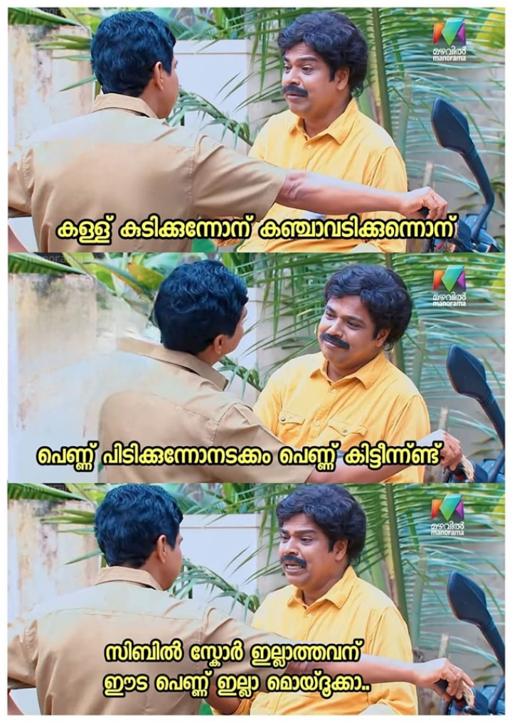 പുതിയൊരു പ്രതിഭാസം.....