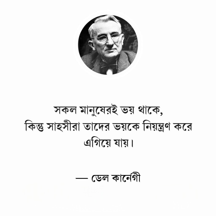 সকল মানুষেরই ভয় থাকে...