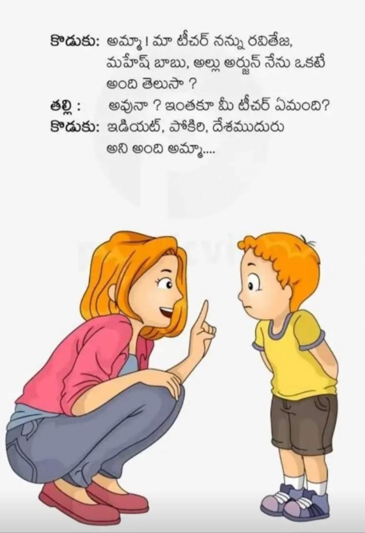 Titlu tidithe hero anukunnattunnadu