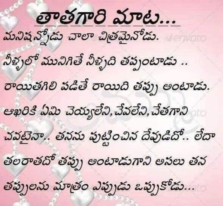 Tana tappu oppukodu