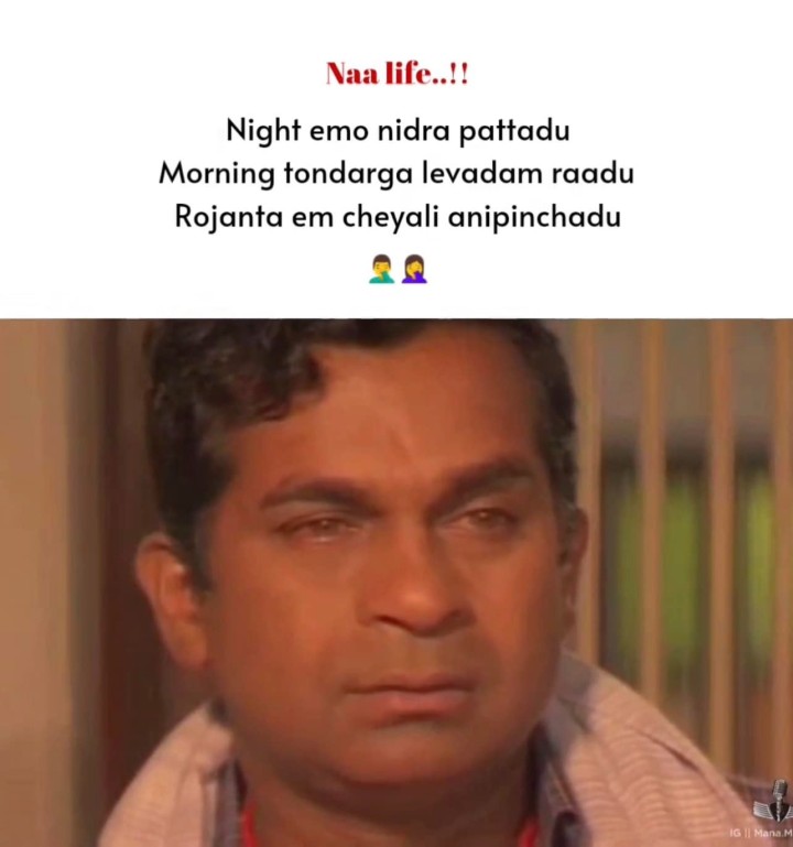 Ento na life anipistundi