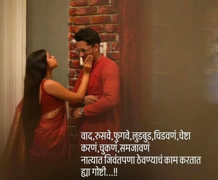 नात्यांमधला जिवंतपणा