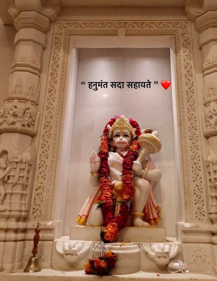 हनुमंत सदा सहायते