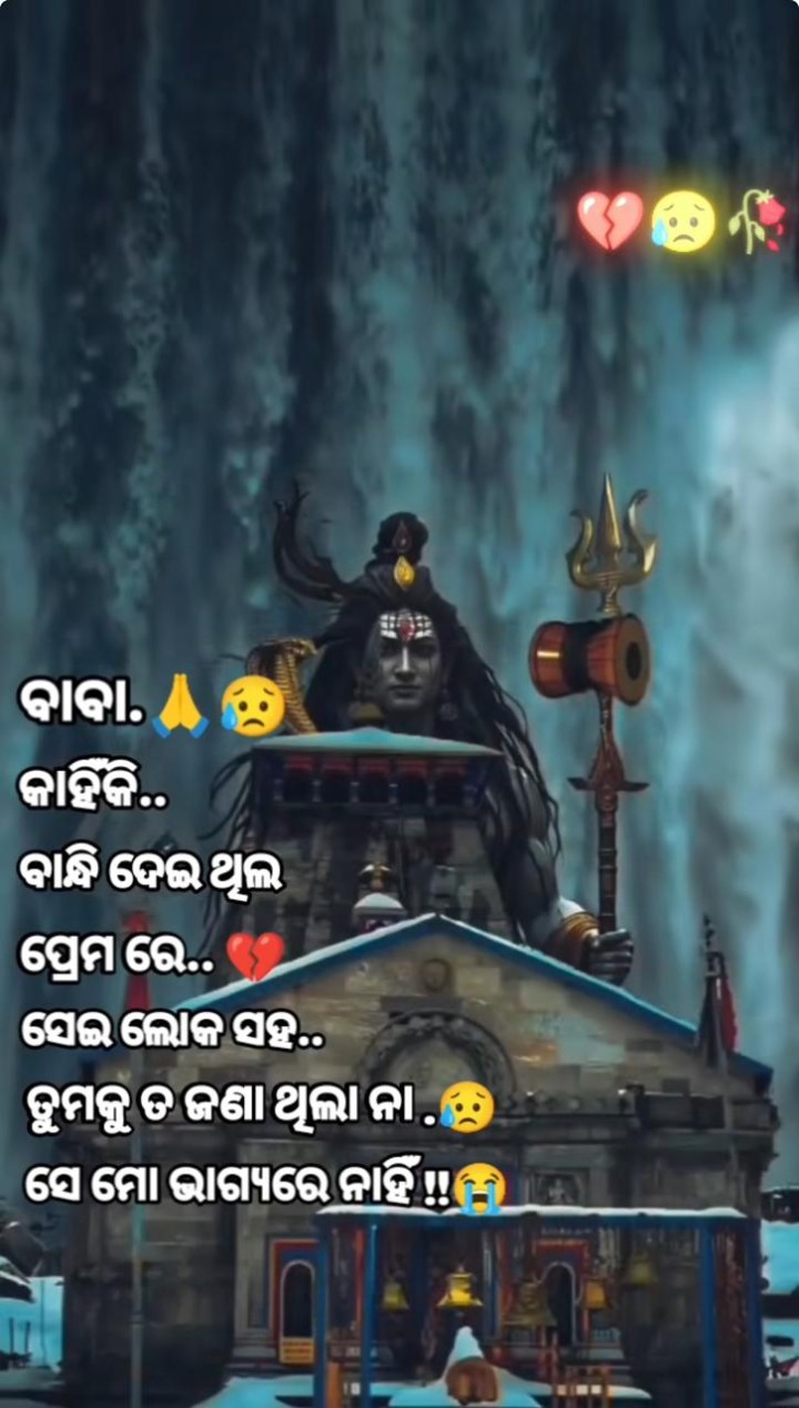 କାହିଁକି ବାନ୍ଧି ଦେଲେ