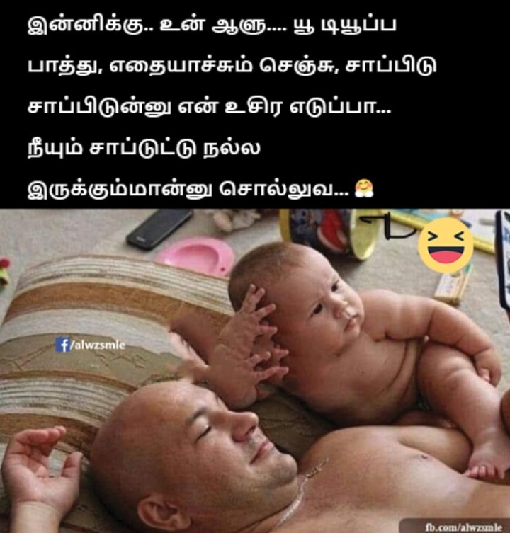 வேற வழி...,