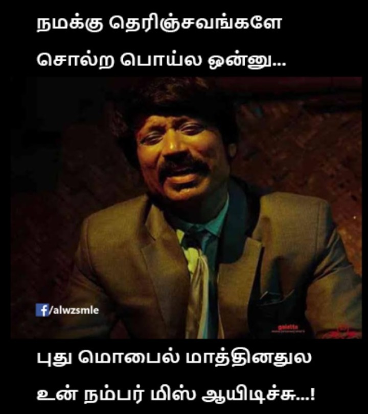சில நேரங்களில் சில மனிதர்கள்...!
