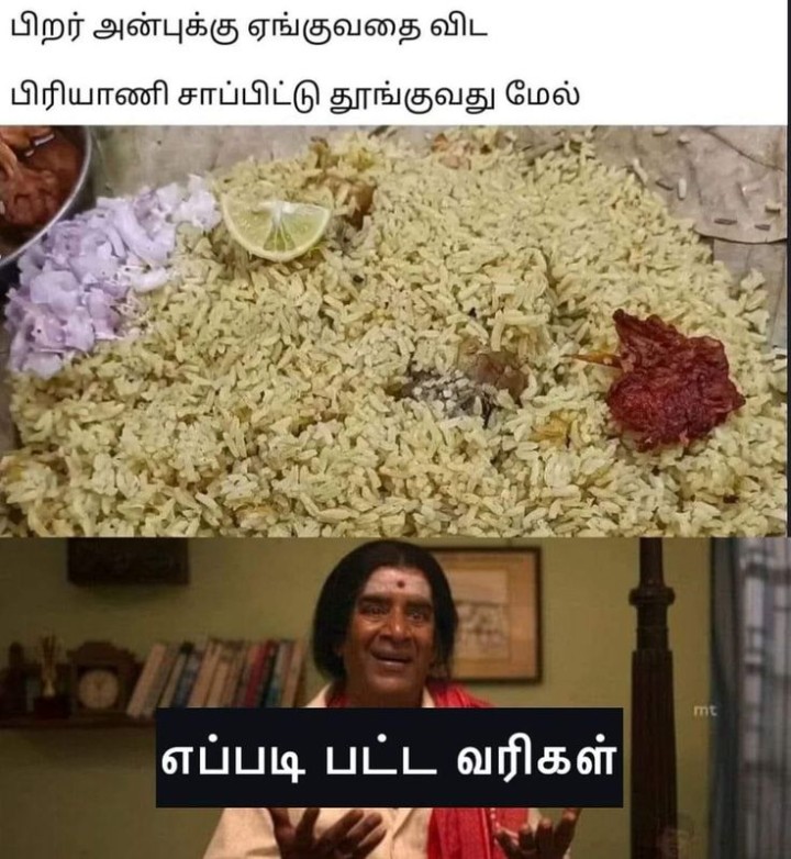 தூங்குடா கைப்புள்ள!!