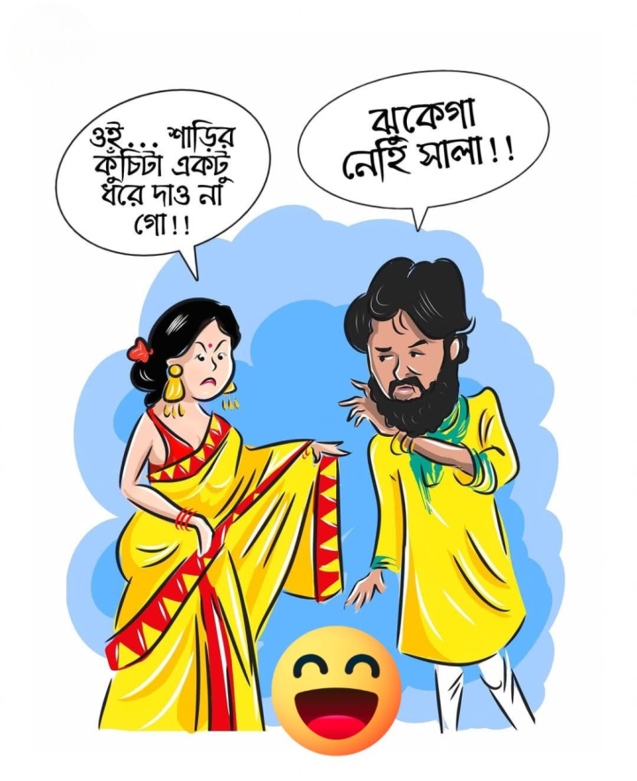 শাড়ির কুঁচি ও ঝুগেগা নেহি?