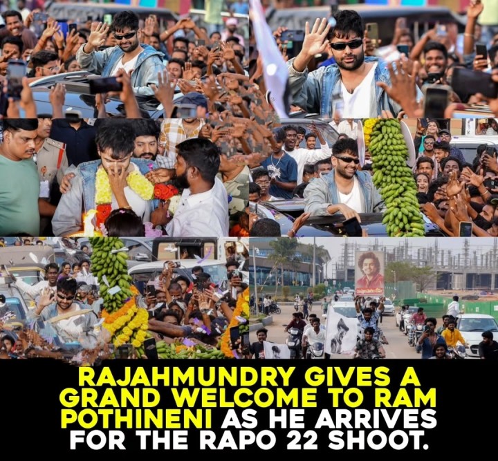 Rajamundry lo ram ki ghana swagatham