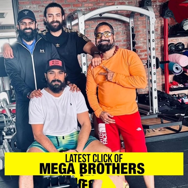 Mega brothers andaru oke chota entha bagundo