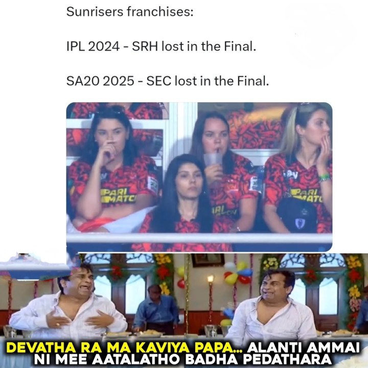 Papam ra ma kavya papa