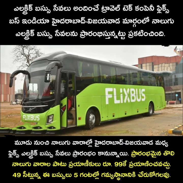 Hyderabad vijayawada madya electric busses