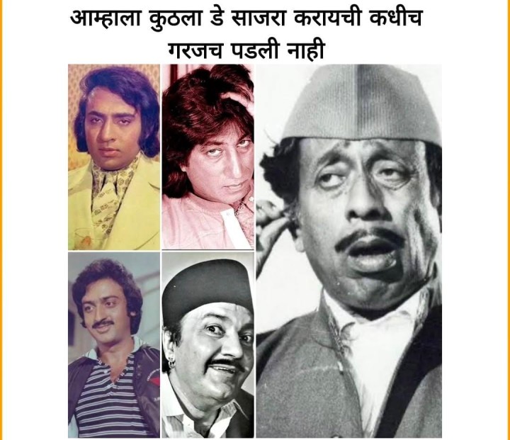 यांना कुठला डे साजरा करण्याची गरजच पडली नाही