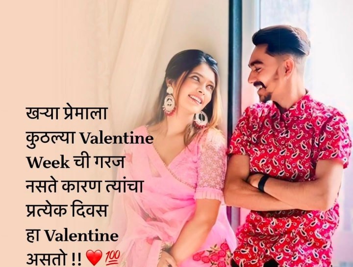 खऱ्या प्रेमाला