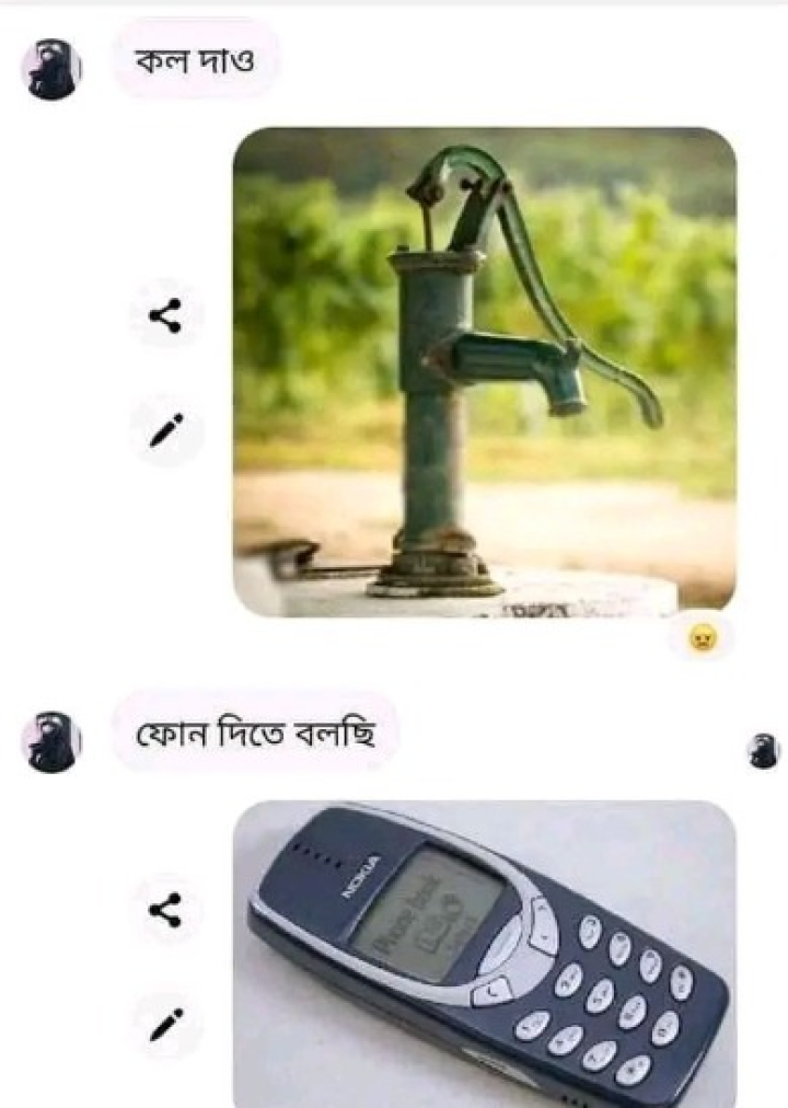 একে কি বলা যায়? বাক্যের ব্যবহার নাকি অন্য কিছু?