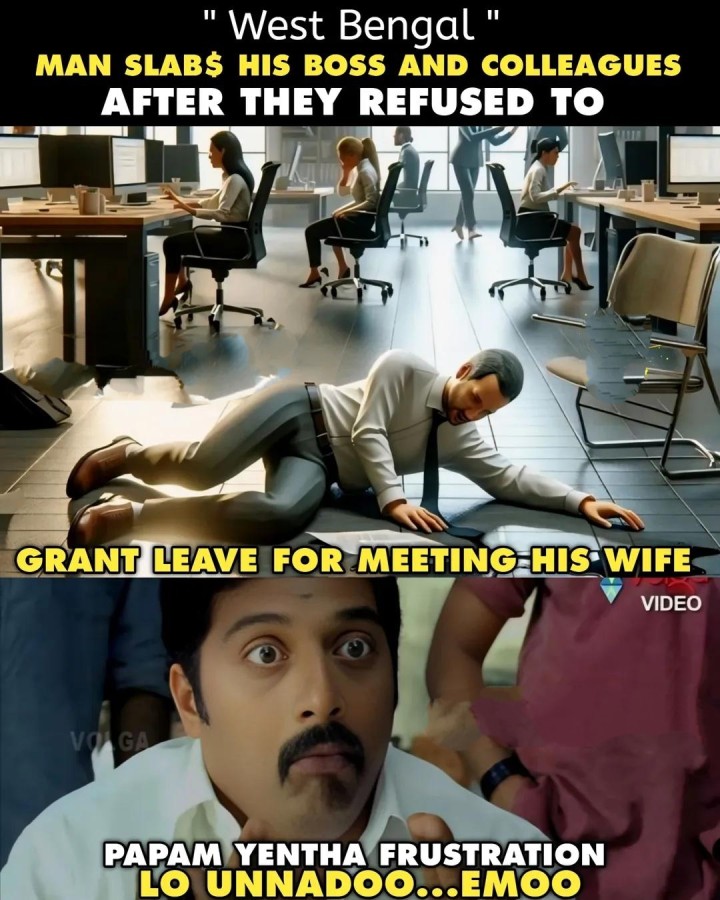 Entha frustration lo unnado mari