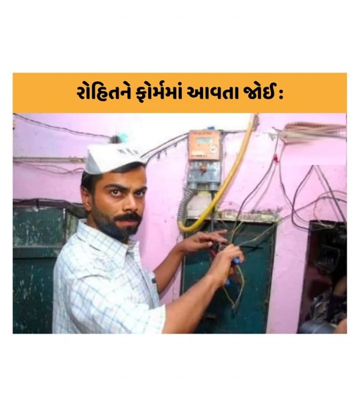 જોયા વગર ન જશો