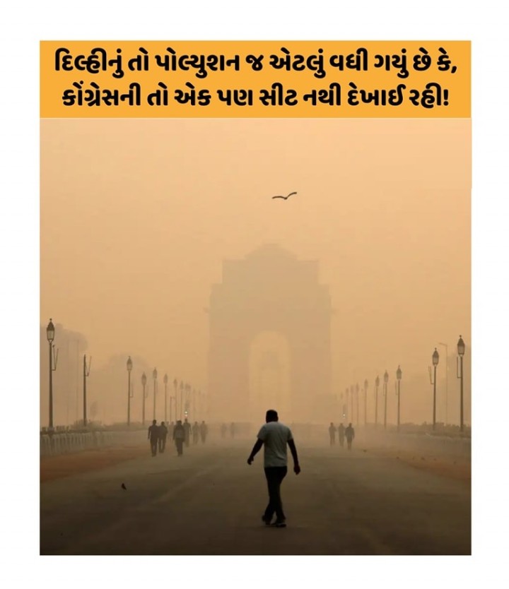 જુઓ અને હસો