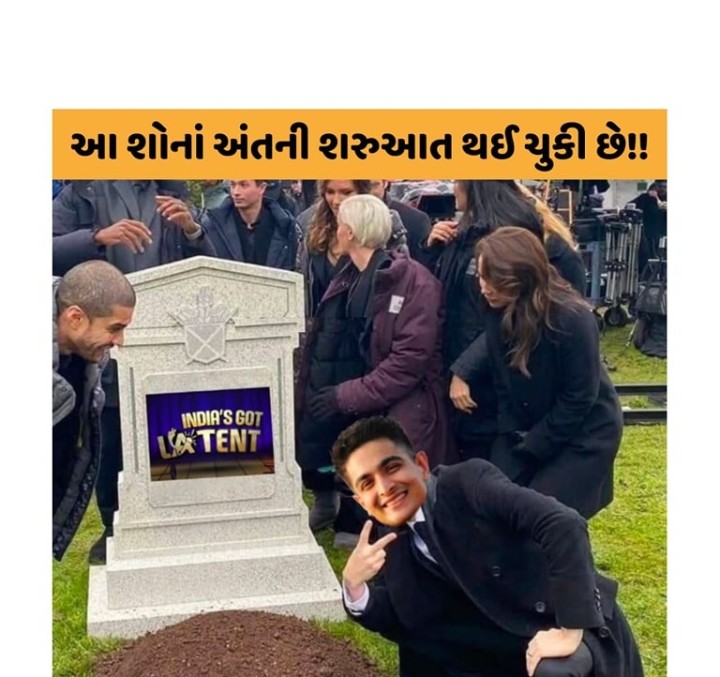 જોયા વગર ન જશો!