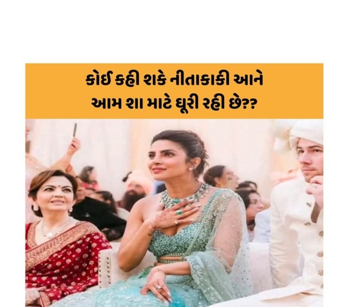 તમારા મિત્રો સાથે શેર કરવું ભૂલશો નહીં